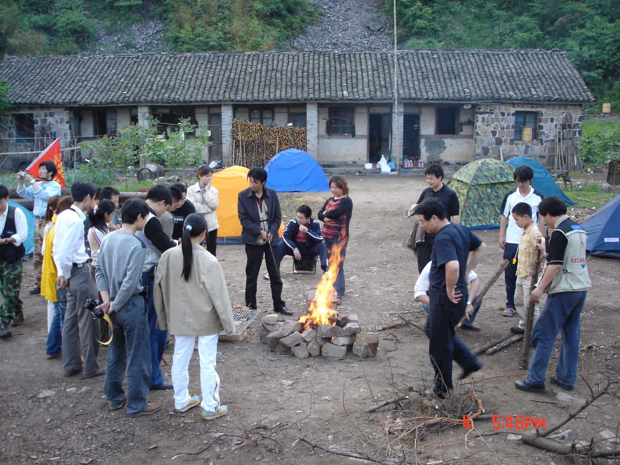 2005年四明山五五节活动PP－人物篇