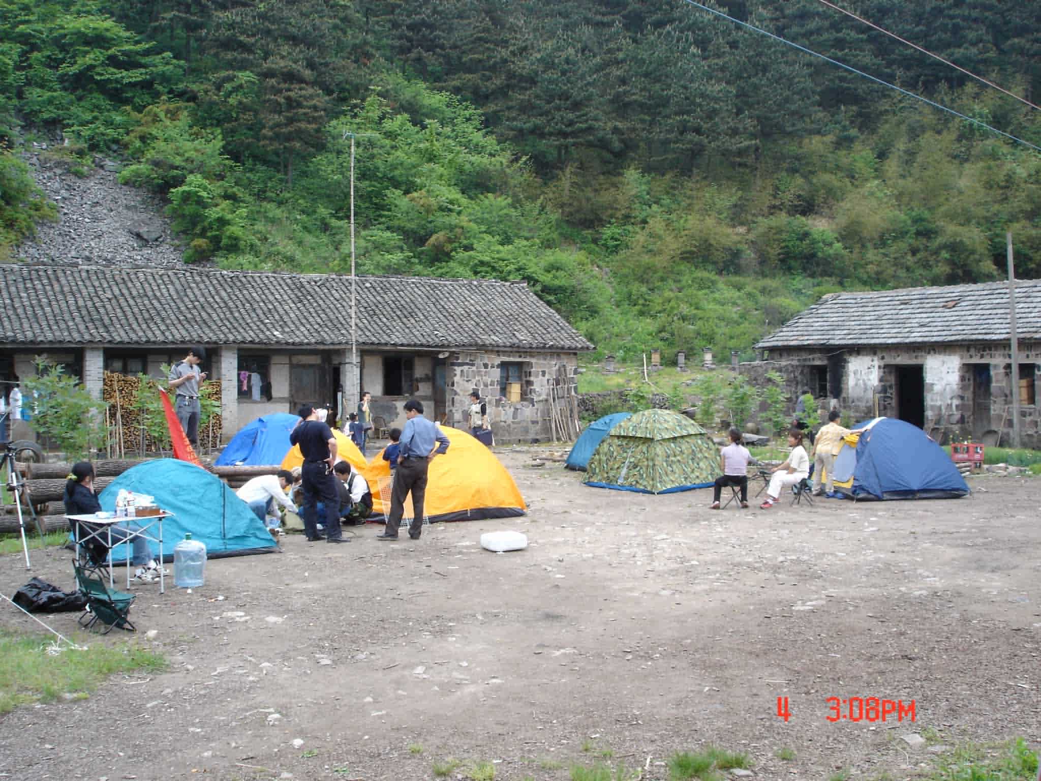 2005年四明山五五节活动PP－风景篇