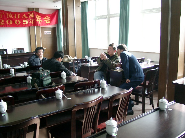 2005年年会概况