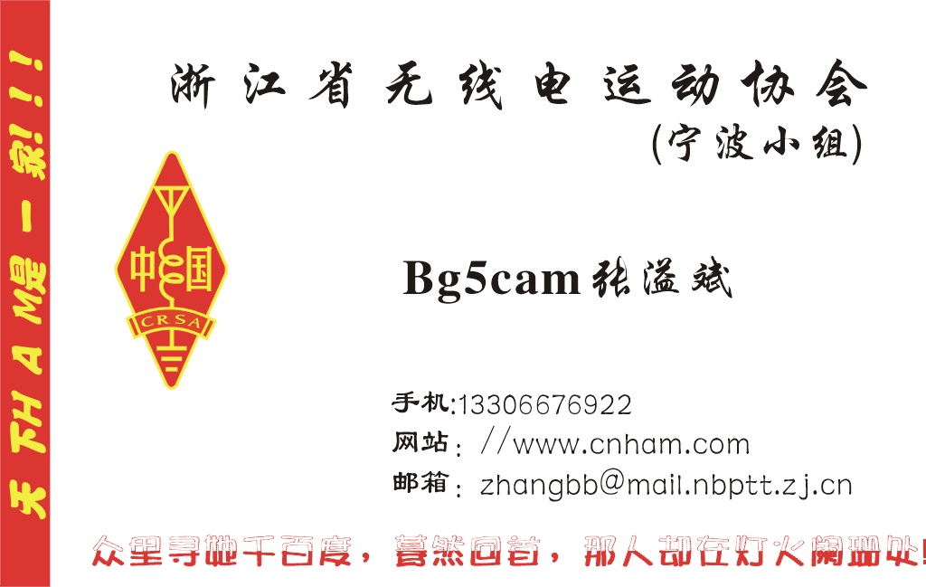 新一年有新形象----名片
