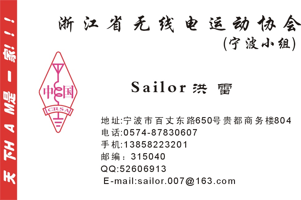 新一年有新形象----名片