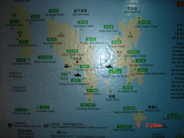 国庆去舟山东极岛.清浜岛作业.