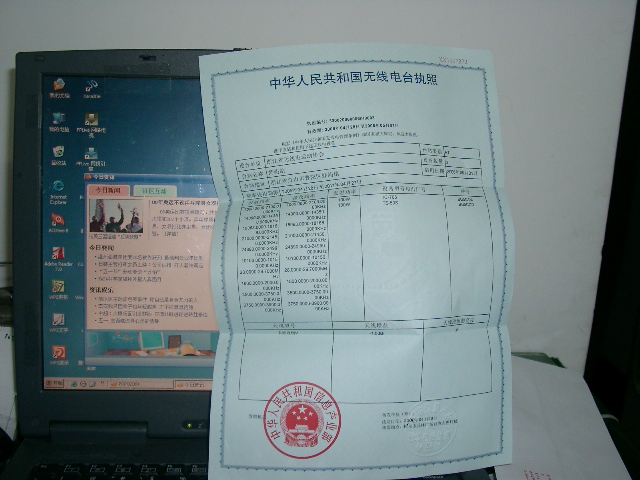 五一长假活动报名
