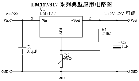 发一个最简单的可调实验电源(LM317的应用)
