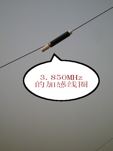 中华天线网出的短波5波段倒V天线