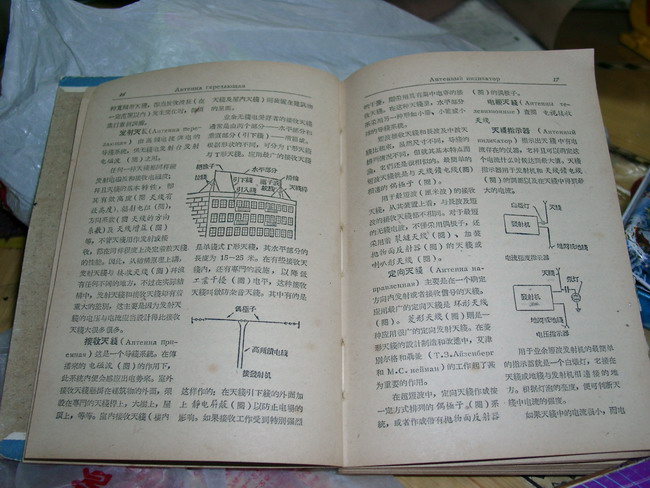 今天淘本书