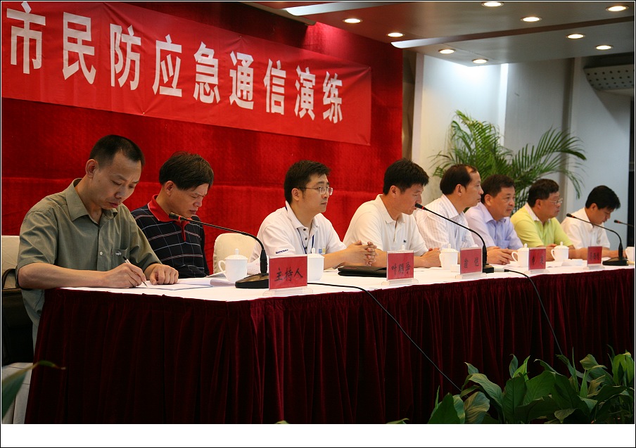 2008-07-05 临安民防应急通信演练 照片