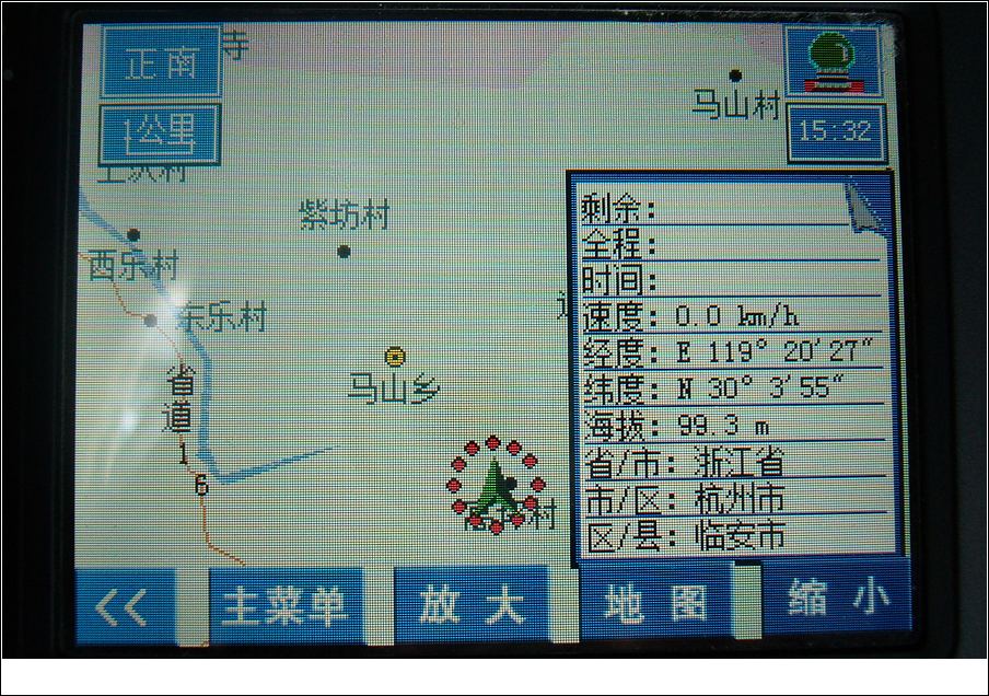 2008-07-05 临安民防应急通信演练 照片
