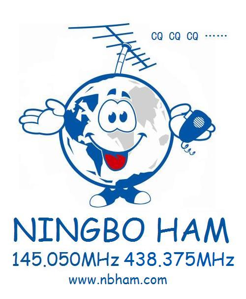 宁波HAM LOGO投票！