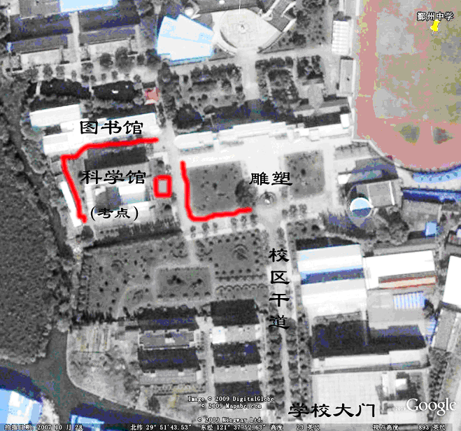 重要通知：2009年度个人业余电台操作证书考核