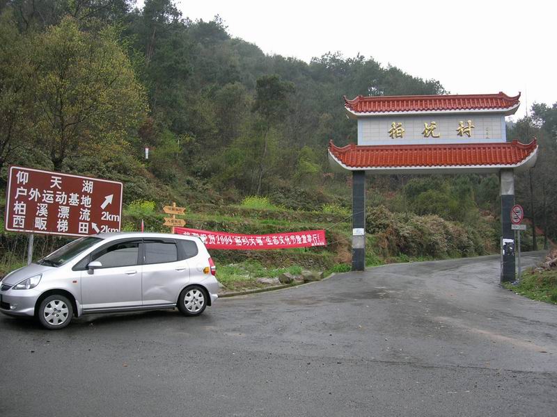 DSCN2556.jpg