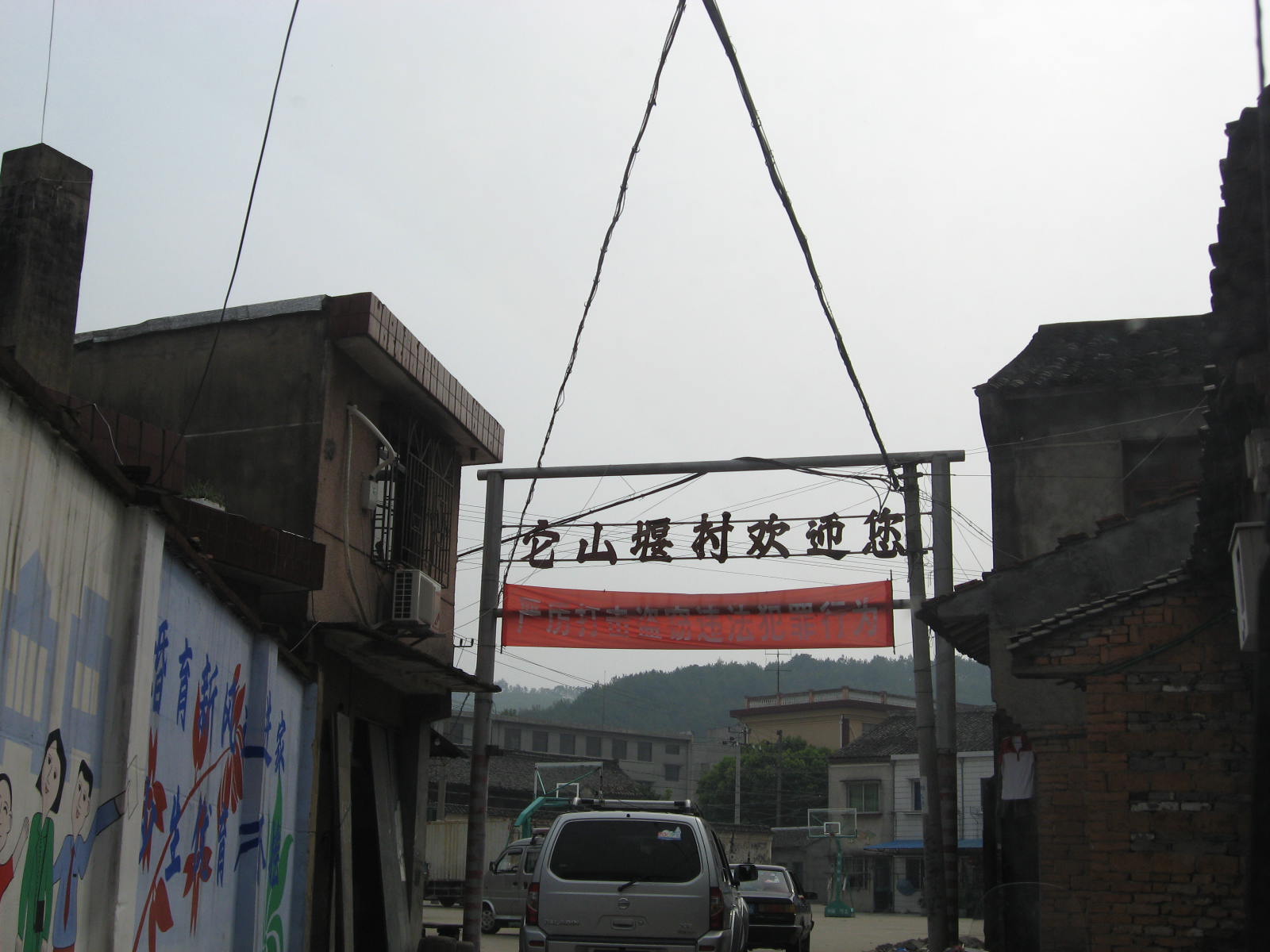 IMG_1400.JPG